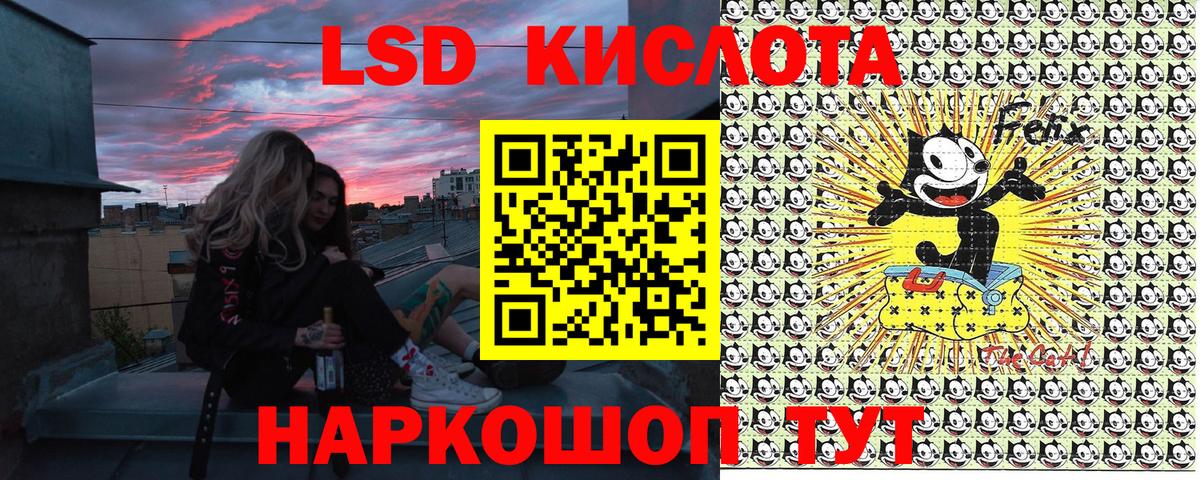 наркошоп  Наркотические марки  Бор  Вход с VPN  Марки N-bome 1,8мг 