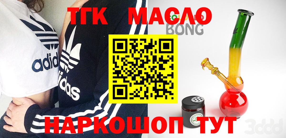 Дистиллят ТГК жижа Бор