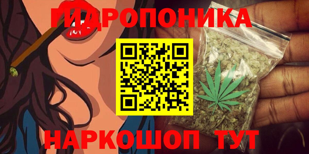 Шишки марихуана AK-47  Вход с VPN  Бор  Бошки Шишки марихуана 